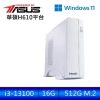 華碩平台 [白色巨塔]i3四核效能Win11電腦 (i3-13100/16G/512G_M2/Win11)