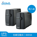 愛迪歐 IDEAL-5706C 600VA 在線互動式UPS不斷電系統