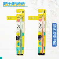 日本 Ora2 彈力動感 牙刷 12入組 兩種刷毛 (顏色隨機出貨)