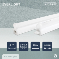 【Everlight 億光】8入組 LED支架燈 18W 4尺 白光 自然光 黃光 層板燈 串接燈具 附串線