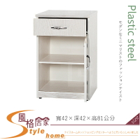 《風格居家Style》(塑鋼材質)1.4尺碗盤櫃/電器櫃-白橡色 141-07-LX