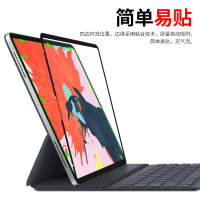 2025 is suitable for the IPAD 12.9 PRO 11inch tablet protective film, a detachable writing film with