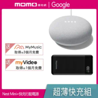 【超薄快充組】Google Nest Mini + Gigastone PD3.0 10000mah 快充行動電源