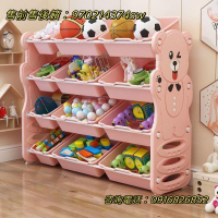 兒童玩具愛心熊收納架寶寶玩具柜置物架分類多層 儲物架 收納櫃 推車 收納車 收納架 置物籃 置物箱 置物架
