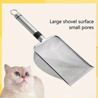 Cat Litter Scoop Stainless Steel Scoop Fine Hole Shit Small Hole Bentonite Mineral Litter Rutabaga Chicken Tools Cat Supplies
