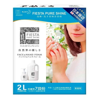 Fiesta Pure Shine 洗臉洗手慕絲 280毫升 + 2公升補充瓶  - 新包裝