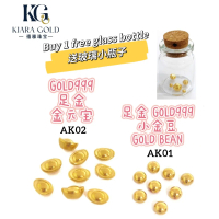 GOLD 999 Gold Bean -AK01 | Kacang Emas 999 0.5gm/1gm - AK01+