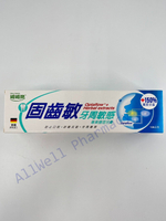 【維維樂】 固齒敏牙周敏感專業護理牙膏126g