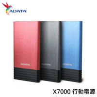 《ADATA》威剛 X7000 雙 USB 輸出 行動電源 7000mAh