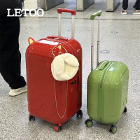 Letoo行李箱女20寸小型登機箱拉桿箱2024新款旅行箱密碼箱皮箱子