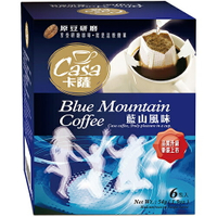 卡薩 濾掛式咖啡(藍山風味-9g*6包) [大買家]