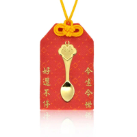 【今生金飾】如意金匙 彌月御守(贈三寶禮盒)
