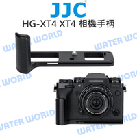JJC HG-XT4 相機手柄 FUJIFILM XT4 X-T4 L型快拆板 握把 冷靴座【中壢NOVA-水世界】【APP下單4%點數回饋】
