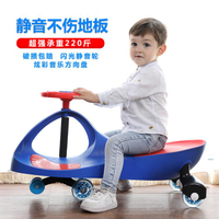 扭扭車 樂貝兒童扭扭車嬰幼兒萬向輪搖擺車溜溜車1-3-6歲男女寶寶妞妞車城市玩家