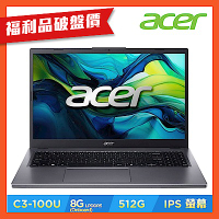 (福利品)Acer 宏碁 Aspire A15-51P-390J 15.6吋筆電(C3-100U/8GB/512GB/Win11)
