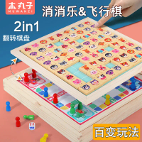 Wooden Toys Wooden Connect 4 Flying Chess Focus Training Early Education Educational Puzzle Children
