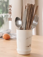 創意筷子筒陶瓷筷籠中國風筷子架瀝水筷筒餐具擱置架筷子置物架子