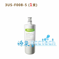 3M S008淨水器/濾水器專用替換濾心/濾芯 3US-F008-5 / T22檯上型飲水機內置濾心《免運費》