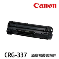 CANON CRG-337 CRG337 原廠碳粉匣 《MF232w MF244dw MF236n》