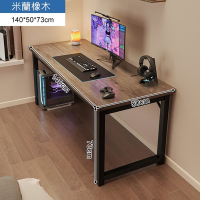 MINE家居 鋼木結構簡約書桌 米蘭橡木 140x50x74cm( 電腦桌 書桌 工作桌 )