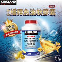 【Kirkland Signature 科克蘭】新型緩釋魚油軟膠囊 (180粒/瓶)