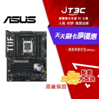 ASUS 華碩TUF GAMING X870-PLUS WIFI主機板
