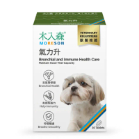 【木入森】氣力升 30顆/盒(狗狗氣管保健 免疫力)