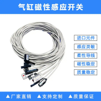 Công tắc từ tính, Cảm biến lò xo từ tính xi lanh CS1-F-U-J-G-S-M D-Z73-A93-A73-C73