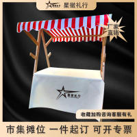 木質活動棚架創意市集攤位集市擺攤架展示架夜市布藝戶外展位推廣