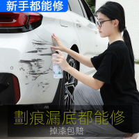自噴漆汽車車漆劃痕修復神器補漆筆白色珍珠白黑色補漆神器防銹漆
