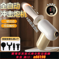 【台灣公司 可開發票】【2235人收藏】姬欲女用全自動自慰器迷你筋膜槍炮機震動棒成人情趣用品性玩具