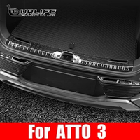 Car Rear Guard Plate Front Trunk Protective Cover Metal Interior Refit Decoration Kit For BYD ATTO 3 2022 2023 2024 Accessories