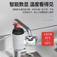 Electric faucet without installation connection instant hot tap water heating fast hot kitchen treasure water heater home