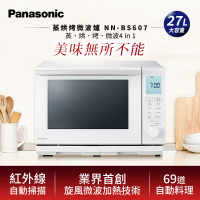Panasonic 國際牌 27L低溫烘烤微波爐(NN-BS607)