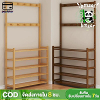 [2IN1] ราวแขวนเสื้อผ้า 4-5 ชั้น พร้อมตะขอแขวนเสื้อ+หมวก มีที่วางรองเท้า ชั้นวางเป็นผ้า ไม้ไผ่ กันน้ำ