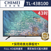 CHIMEI 奇美 43型 HD低藍光顯示器_不含視訊盒(TL-43B100)