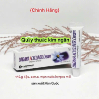 {chính hãng}kem bôi DAEHWA Acyclovia bôi giảm zona thầ.n kin.h, Herpes môi,mụn nước,rộp môi,