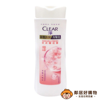 【Clear淨】香氛去屑洗髮乳200g-日式櫻花香
