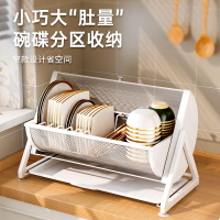 廚房置物架碗碟碗盤收納架瀝水架多功能放碗架碗筷收納盒窄款碗櫃防蟲通風免安裝碗碟架碗筷收納架