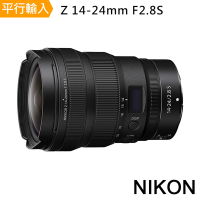 NIKON Z 14-24mm F2.8 S 平行輸入