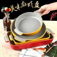 小龍蝦專用盤子仿瓷創意商用麻辣香鍋冒菜海鮮拼盤塑料餐具燒烤盤