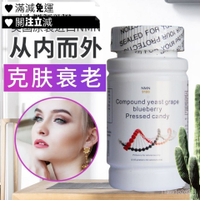 美國原裝進口NMN9180增強版β煙酰胺單核苷酸濃縮高含量NMN9000 FB13