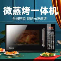 Galanz Galanz Microwave Oven Home Smart Version Convection Oven Oven Integrated G70F20CN1L-DG
