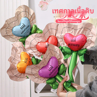 Mother's Day Valentine's Day Heart-Shaped Balloon Handheld Heart-Shaped Bouquet Kindergarten Celebra