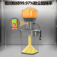 玉米粉碎機五谷雜糧粉碎機小型家用養殖專用粉碎多功能飼料粉碎機365YJ 公司貨 快速寄出