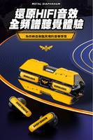 強強滾優選~【PowerRider】變形金剛 TF-T01真無線藍牙耳機