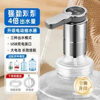 桶裝水雙倍抽水器飲水機水泵家用電動蒸餾水壓水器礦泉水自動上水