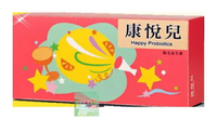 葡眾 康悅兒乳酸菌顆粒(陽光益生菌)90條/盒 原廠公司貨