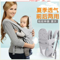 外出背?嬰兒嬰兒背帶前后兩用T貴州背帶背嬰兒的背帶雙胞胎專用