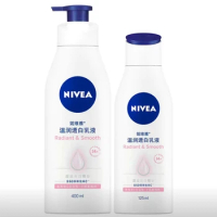 Nivea WhiteningSunscreen Body Lotion lasting Brightens Complexion Intimate Relieves Dry Peeling Moisturizes Exfoliating SkinCare